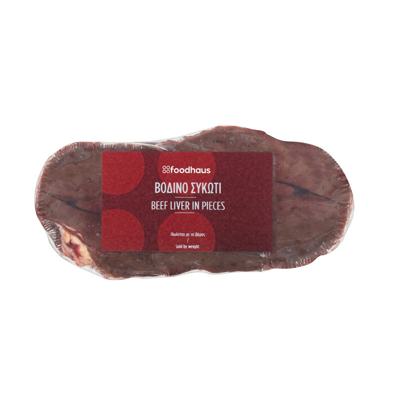 Βοδινό συκώτι κομματάκια 750g                      