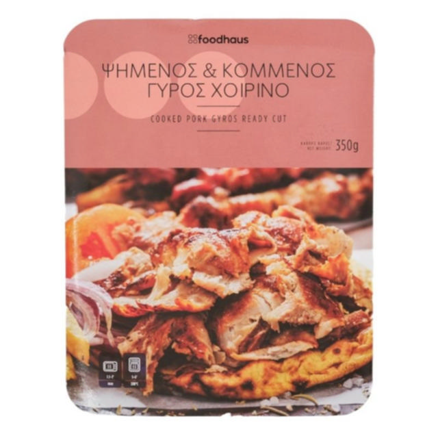 Ψημένος γύρος χοιρινό 350g