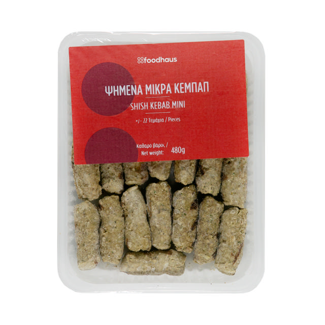 Ψημένα κεμπαπάκια 20 τεμάχια 480g              