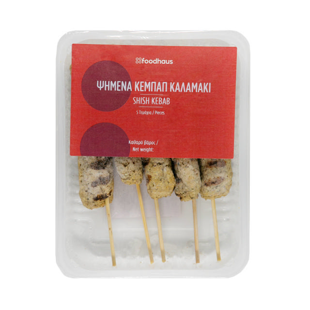 Shish Kebab 5 pieces 375g                             