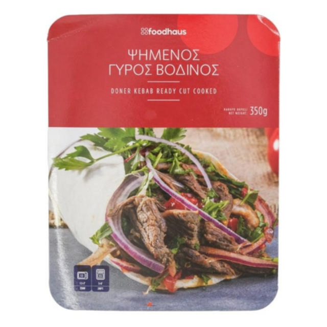 Γύρος βοδινός προψημένος 350g                       