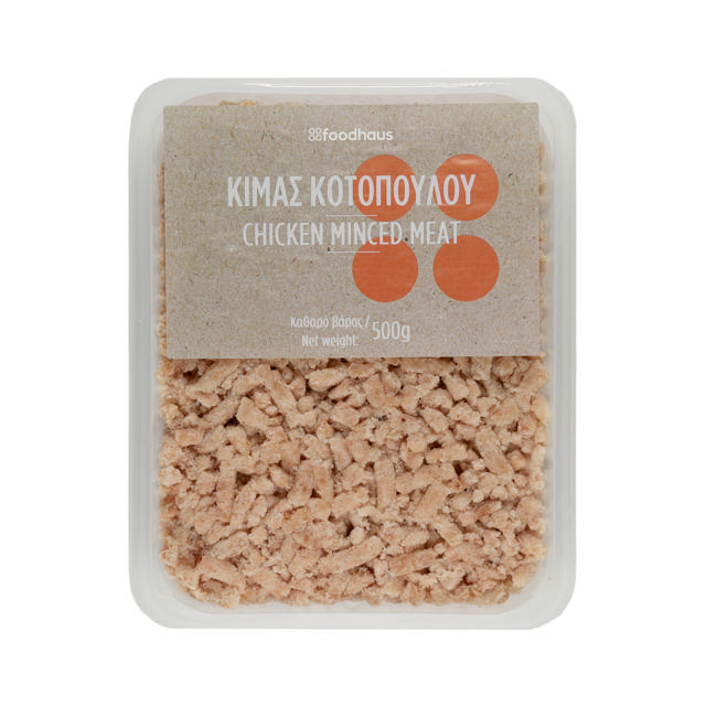 Κιμάς κοτόπουλο 500g                      