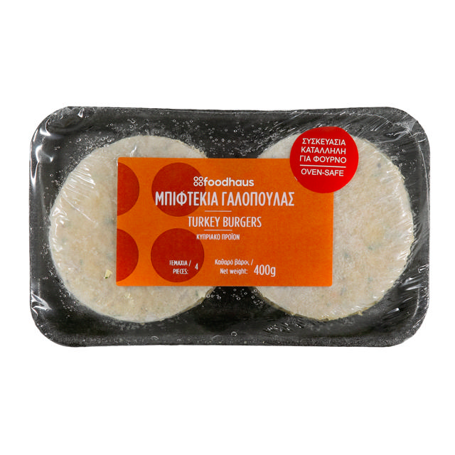 Μπιφτέκια γαλοπούλας 4 x 100g 