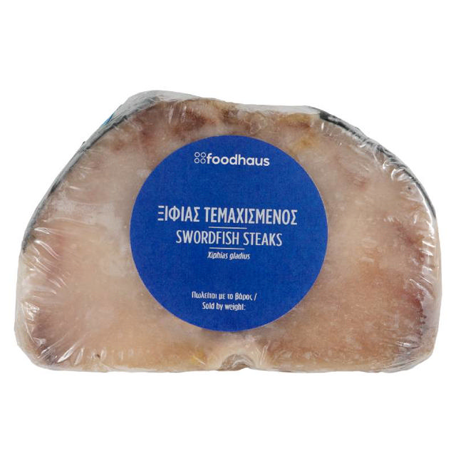 Ξιφίας τεμαχισμένος 280g                       