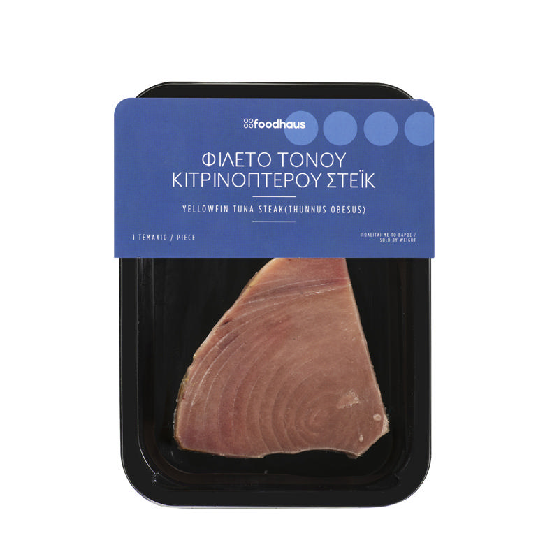 Στέϊκ κιτρινόπτερου τόνου 445g   