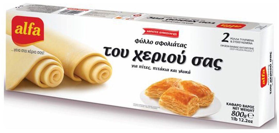 Alfa Puff pastry 800g                                  