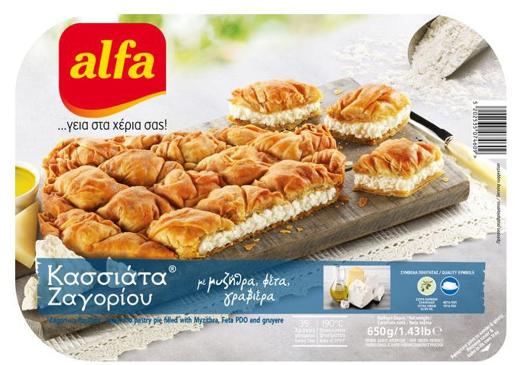 Alfa Kassiata Zagorioy with cheeses 650g