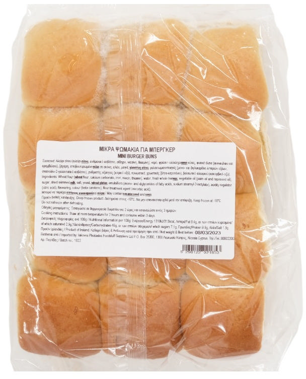Μίνι ψωμάκια για μπέργκερ 12 x 25g