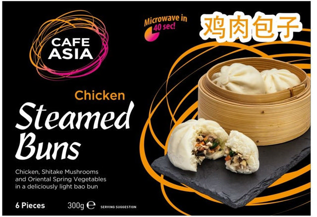 Chicken steamed buns 6 x 50g  300g                       