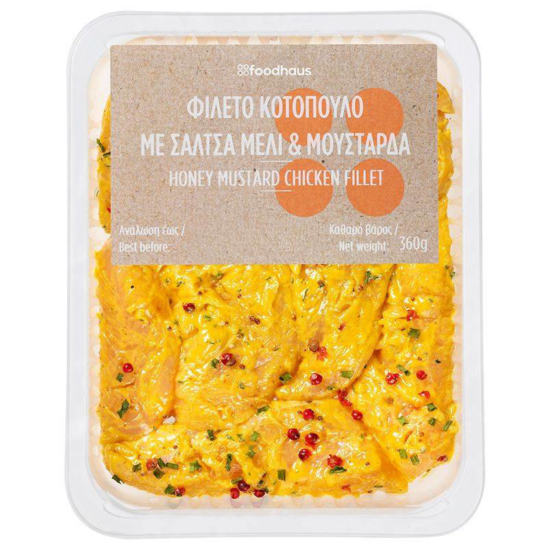 Φιλετάκια κοτόπουλο με μουστάρδα & μέλι 360g