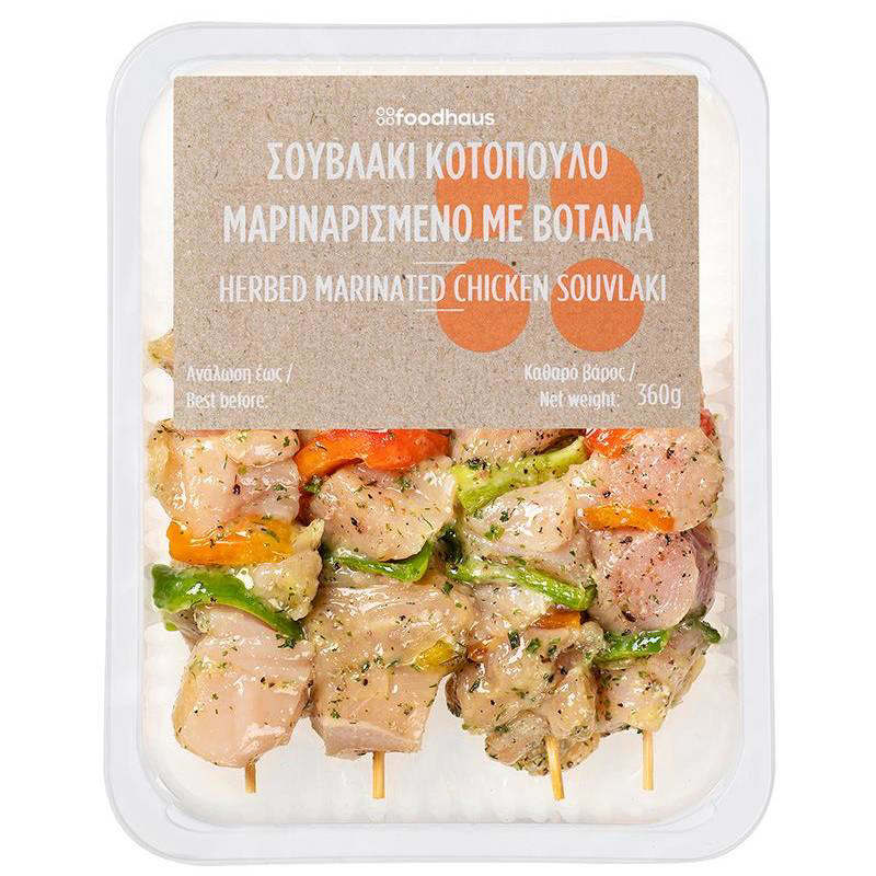 Ελληνικό σουβλάκι μαριναρισμένο με βότανα 360g
