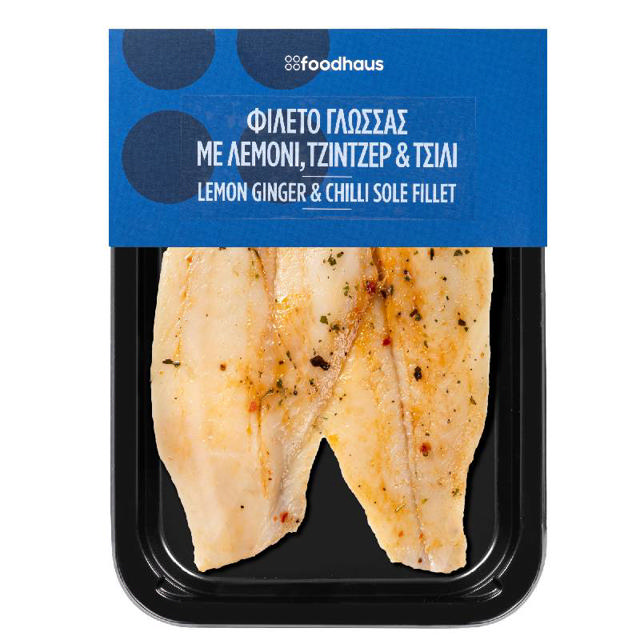Φιλέτο γλώσσας με λεμόνι, τζίντζερ & τσίλι 180g