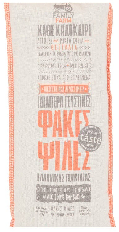 Fine lentils 500g                                 