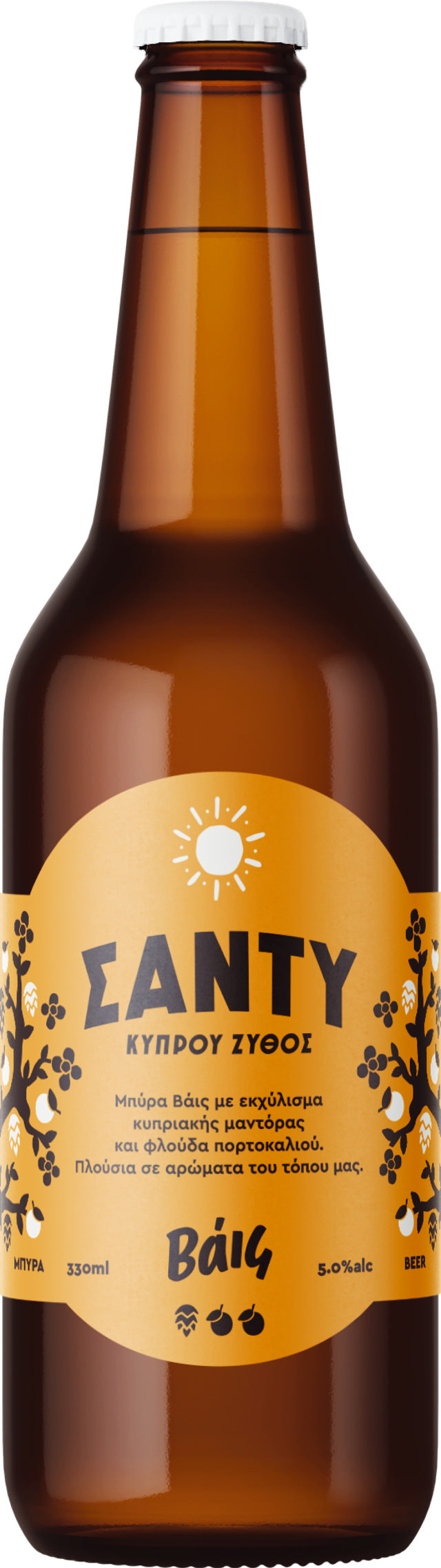 Sandy Weiss Beer 33cl