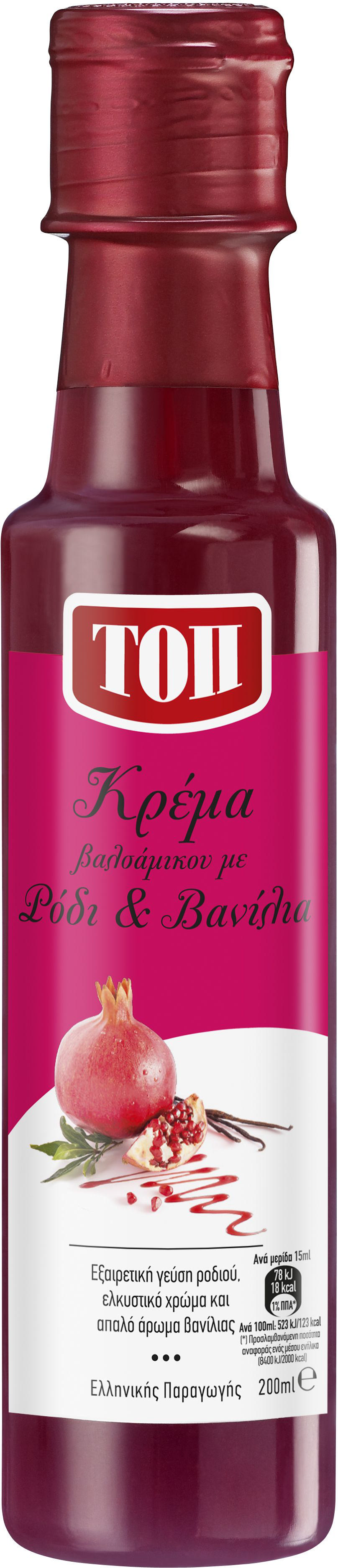 TOP Balsamic Cream Pomegrade Pet 200ml