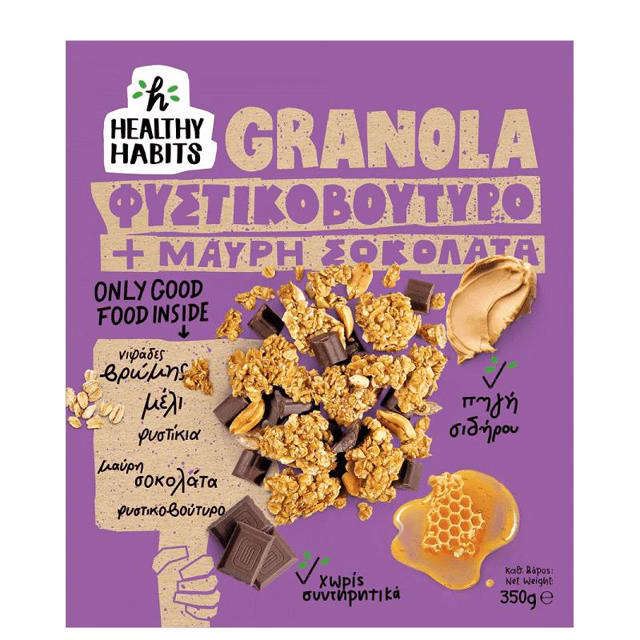 Healthy Peanut & Dark Chocolate Granola 350g