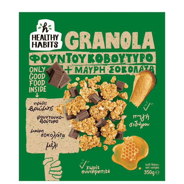 Healthy Habits Hazelnut & Dark Chocolate Granola 350g