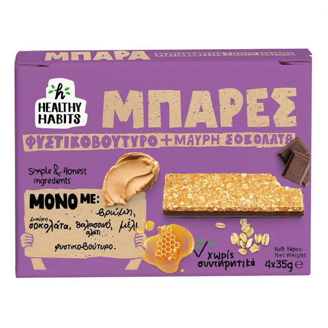 Healthy Habit Peanut Butter Dark Chocolate bar 4 x35g