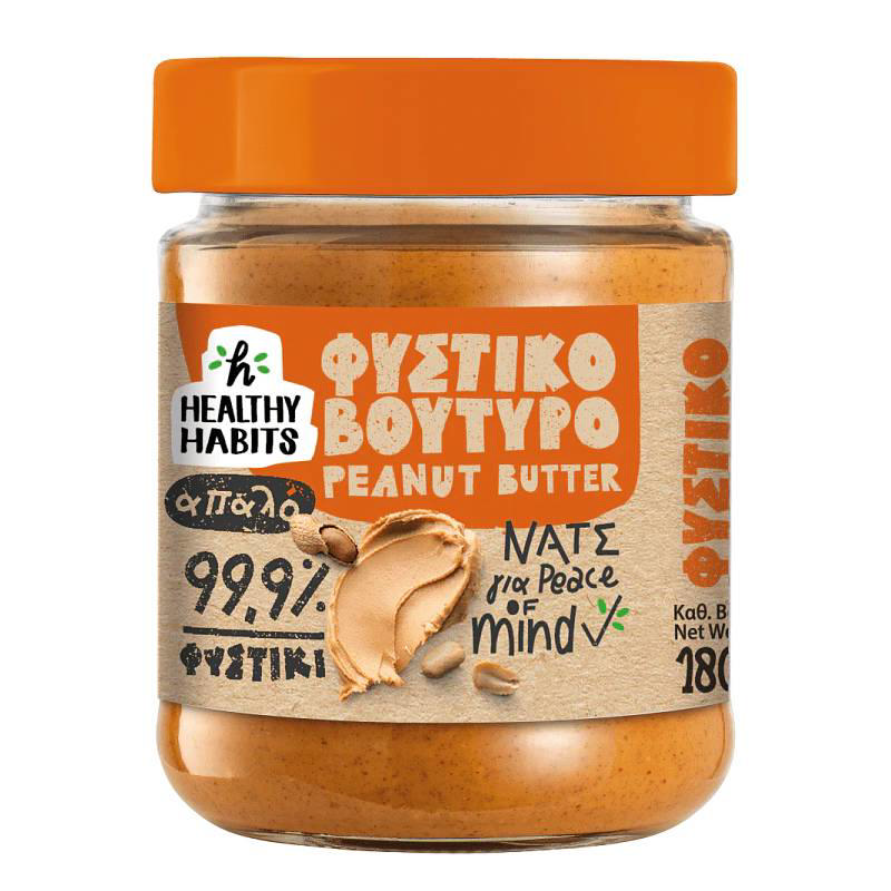 Healthy Habits Φυστικοβούτυρο απαλό 180g